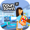 Noun Town