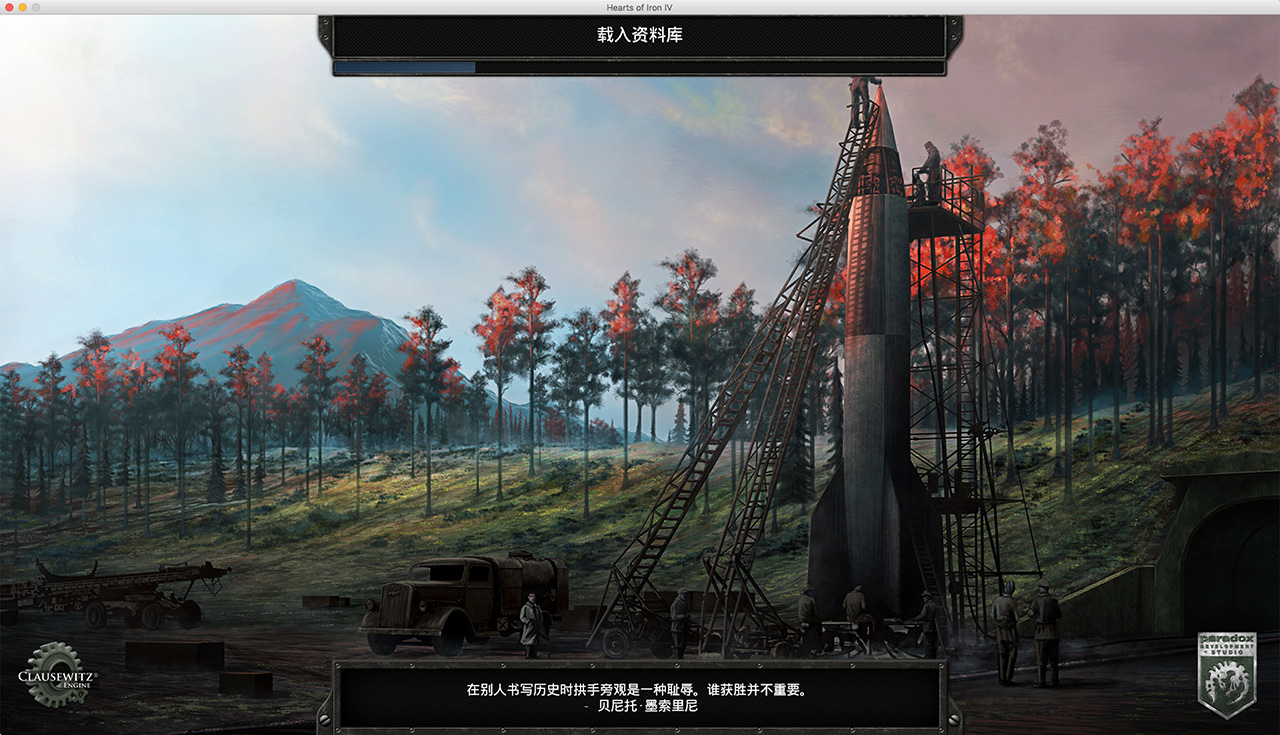 钢铁雄心4 唤醒勇虎1 5 0 For Mac Mac版下载 Hearts Of Iron Iv Waking The Tiger 麦克坞 苹果软件分享站